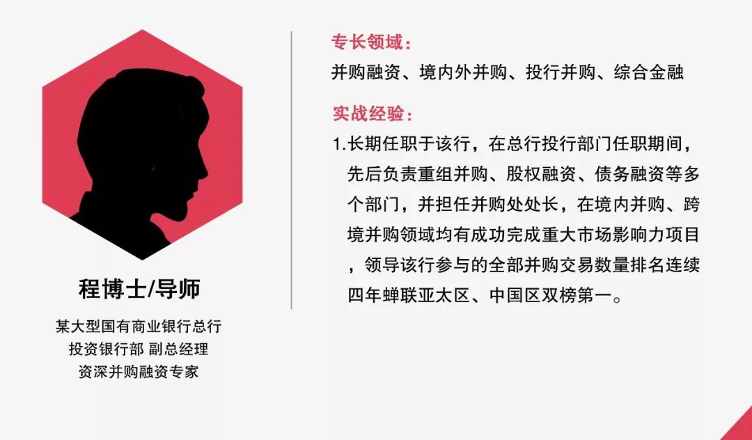 精准并购操盘,实现产业跨越式升级(产业并购案例)-第1张图片-战略资本商业服务 精准并购操盘,实现产业跨越式升级(产业并购案例)-第1张图片-战略资本商业服务