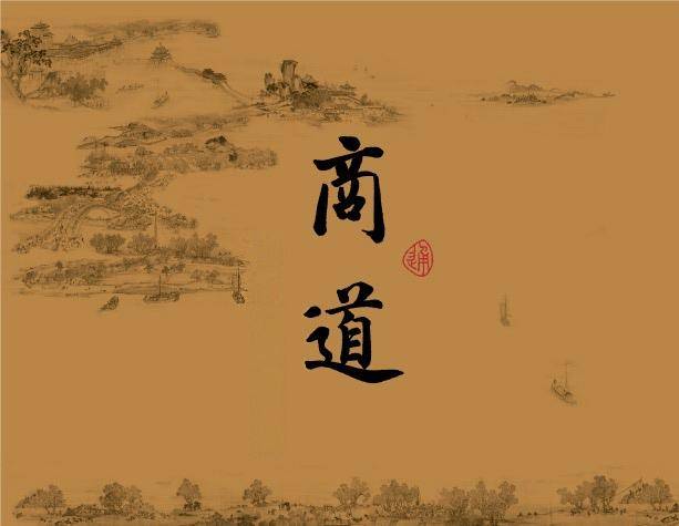 策定商途(商策是什么意思)-第2张图片-战略资本商业服务